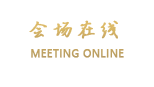 杭州五洋西城宾馆